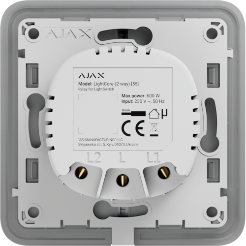 AJAX 52138 LightCore (2-way) [55] ASP