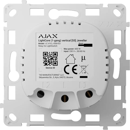 AJAX 83427 LightCore (1-gang) vertical [55] (8EU) ASP