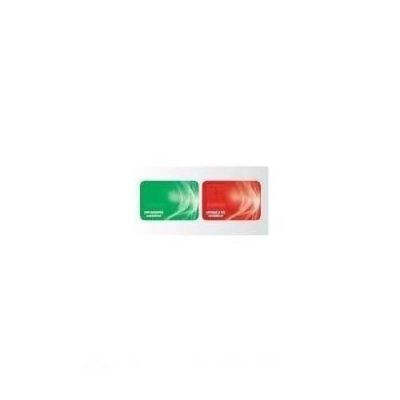 693L Pair of GREEN-RED Fadini 693L programming cards