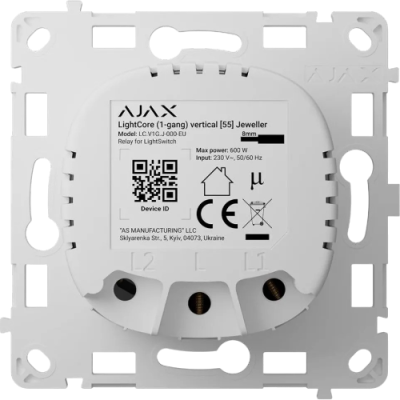 AJAX 83427 LightCore (1-gang) vertical [55] (8EU) ASP